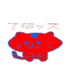 赤ねこ よく使う言葉編（個別スタンプ：7）