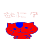 赤ねこ よく使う言葉編（個別スタンプ：18）