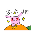 ぱんだとさるとうさぎ（個別スタンプ：6）