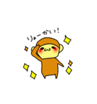 ぱんだとさるとうさぎ（個別スタンプ：8）