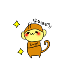 ぱんだとさるとうさぎ（個別スタンプ：11）