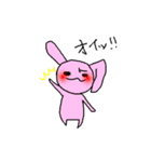 ぱんだとさるとうさぎ（個別スタンプ：30）