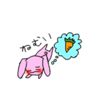 ぱんだとさるとうさぎ（個別スタンプ：33）