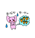 ぱんだとさるとうさぎ（個別スタンプ：39）