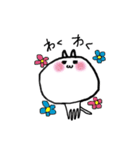 ちびにゃんこのスタンプ（個別スタンプ：13）
