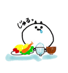 ちびにゃんこのスタンプ（個別スタンプ：14）