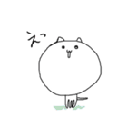 ちびにゃんこのスタンプ（個別スタンプ：20）
