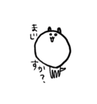 ちびにゃんこのスタンプ（個別スタンプ：21）