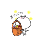 ちびにゃんこのスタンプ（個別スタンプ：34）