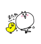 ちびにゃんこのスタンプ（個別スタンプ：40）