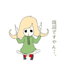 ゆっこさん（個別スタンプ：5）