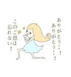 ゆっこさん（個別スタンプ：6）