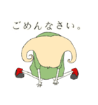 ゆっこさん（個別スタンプ：11）