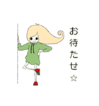 ゆっこさん（個別スタンプ：17）