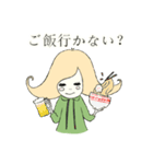 ゆっこさん（個別スタンプ：30）