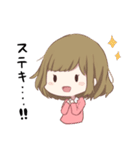 ほのほの～日常～（個別スタンプ：1）