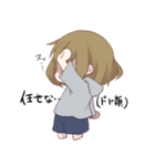 ほのほの～日常～（個別スタンプ：37）