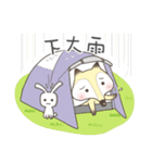 Hu LuLu go camping（個別スタンプ：6）