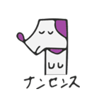 数字のキャラクター（個別スタンプ：2）