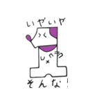 数字のキャラクター（個別スタンプ：4）
