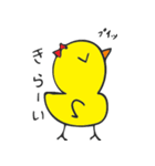 数字のキャラクター（個別スタンプ：10）