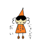 数字のキャラクター（個別スタンプ：14）