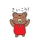 数字のキャラクター（個別スタンプ：17）