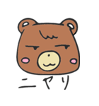 数字のキャラクター（個別スタンプ：18）
