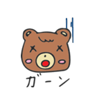 数字のキャラクター（個別スタンプ：19）