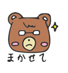 数字のキャラクター（個別スタンプ：20）