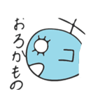 数字のキャラクター（個別スタンプ：33）