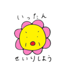 数字のキャラクター（個別スタンプ：38）