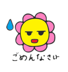 数字のキャラクター（個別スタンプ：40）