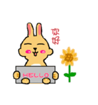 Rube Rabbit（個別スタンプ：4）