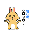 Rube Rabbit（個別スタンプ：7）