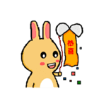 Rube Rabbit（個別スタンプ：23）