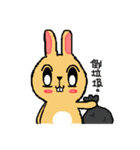 Rube Rabbit（個別スタンプ：39）