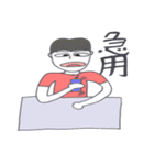 未熟絵スタンプ（個別スタンプ：4）