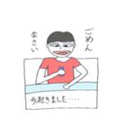 未熟絵スタンプ（個別スタンプ：15）