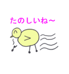 未熟絵スタンプ（個別スタンプ：37）