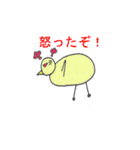 未熟絵スタンプ（個別スタンプ：38）