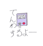 未熟絵スタンプ（個別スタンプ：40）