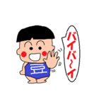 豆ぽちCLUB2（個別スタンプ：2）