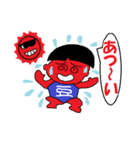 豆ぽちCLUB2（個別スタンプ：9）