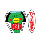 豆ぽちCLUB2（個別スタンプ：14）