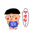 豆ぽちCLUB2（個別スタンプ：15）