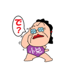豆ぽちCLUB2（個別スタンプ：18）