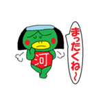 豆ぽちCLUB2（個別スタンプ：19）
