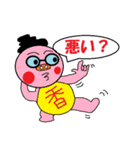 豆ぽちCLUB2（個別スタンプ：20）