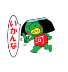 豆ぽちCLUB2（個別スタンプ：21）